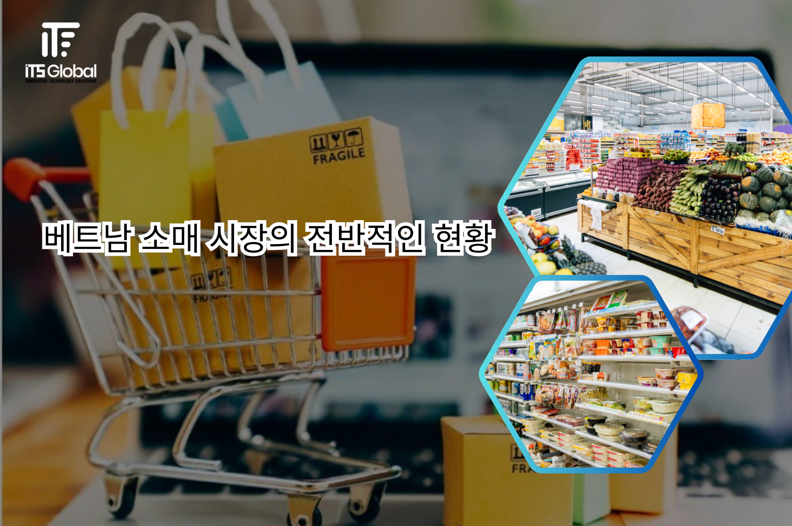 베트남 소매 시장의 전반적인 개요